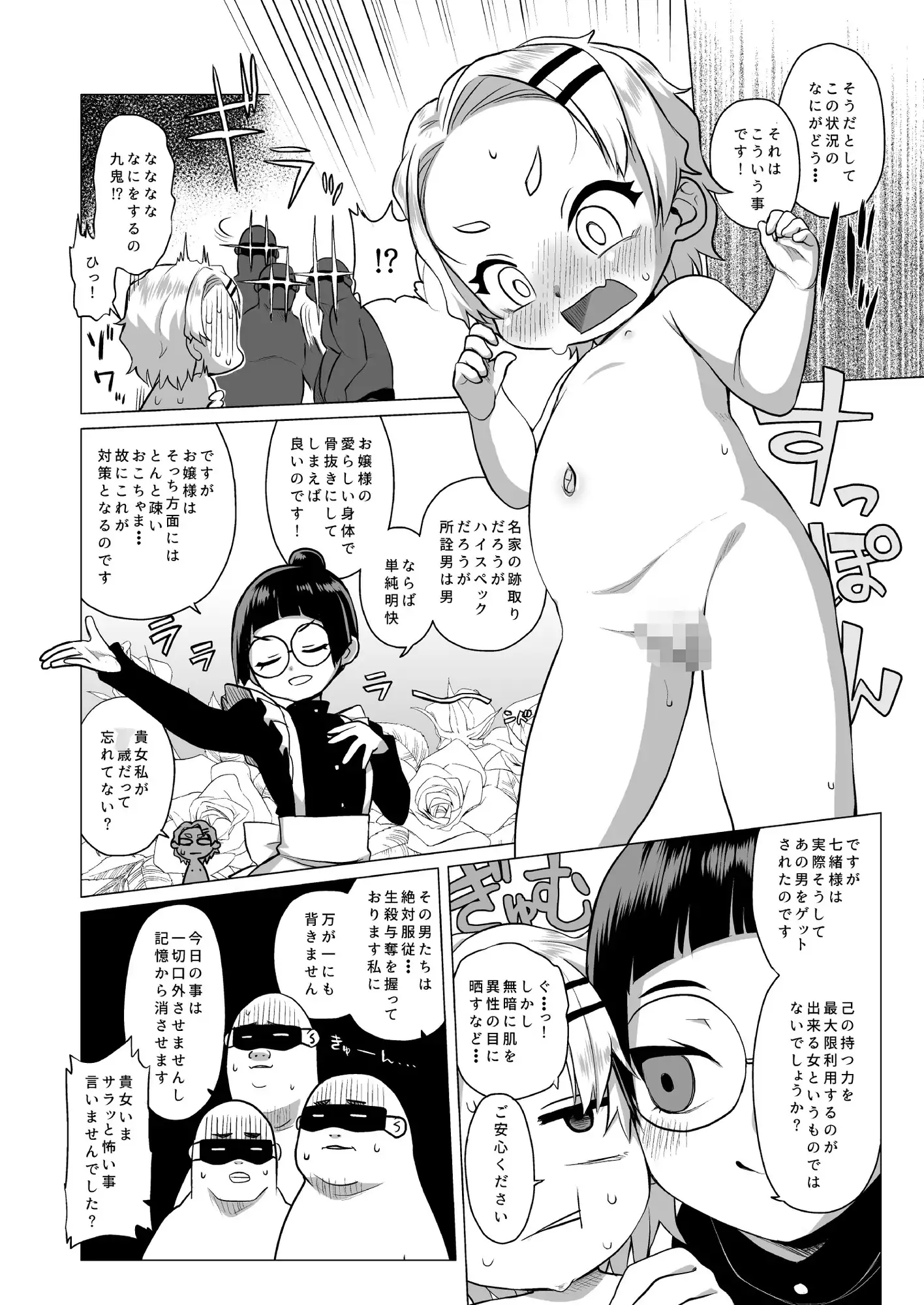 sub-image_3