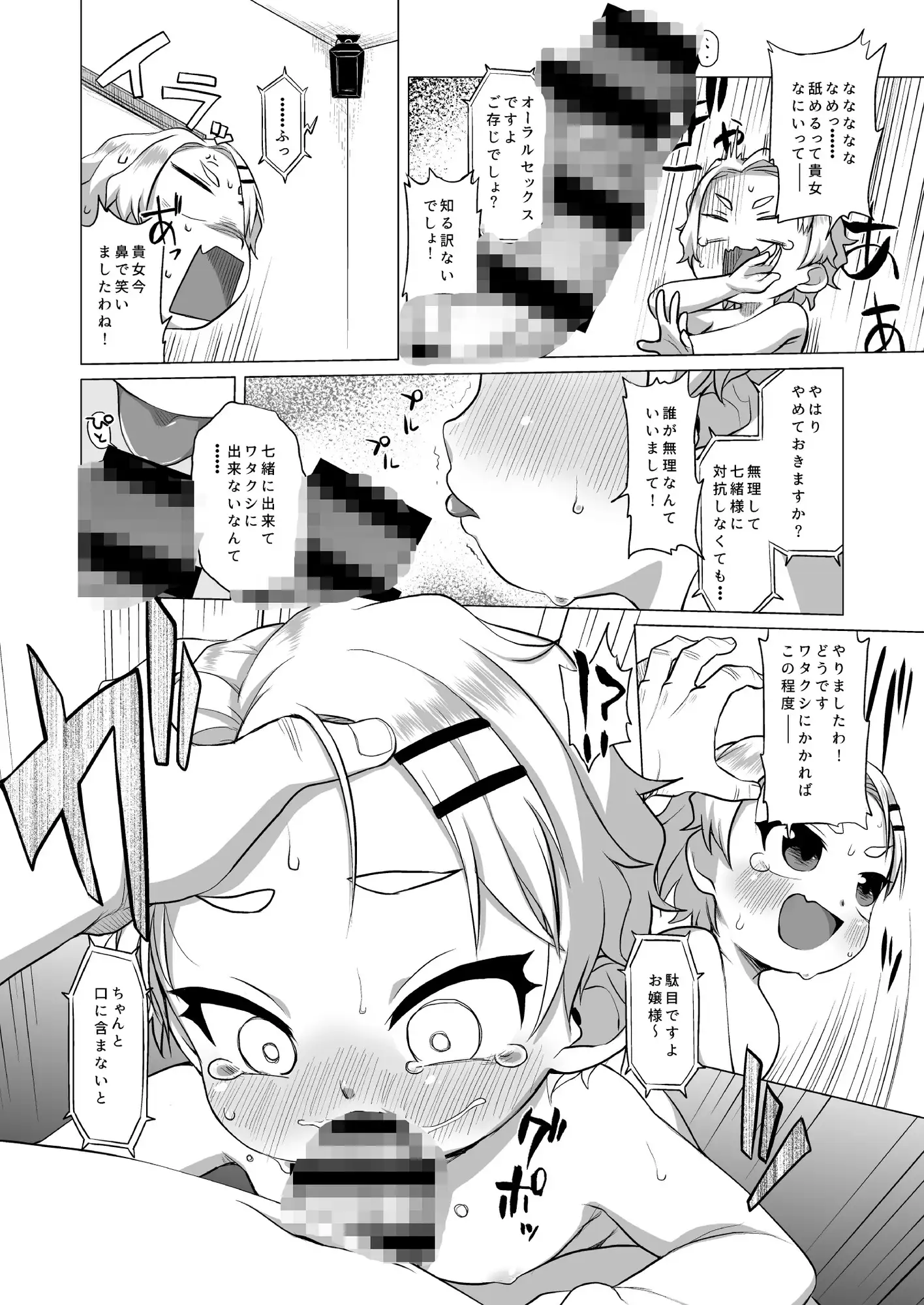 sub-image_4