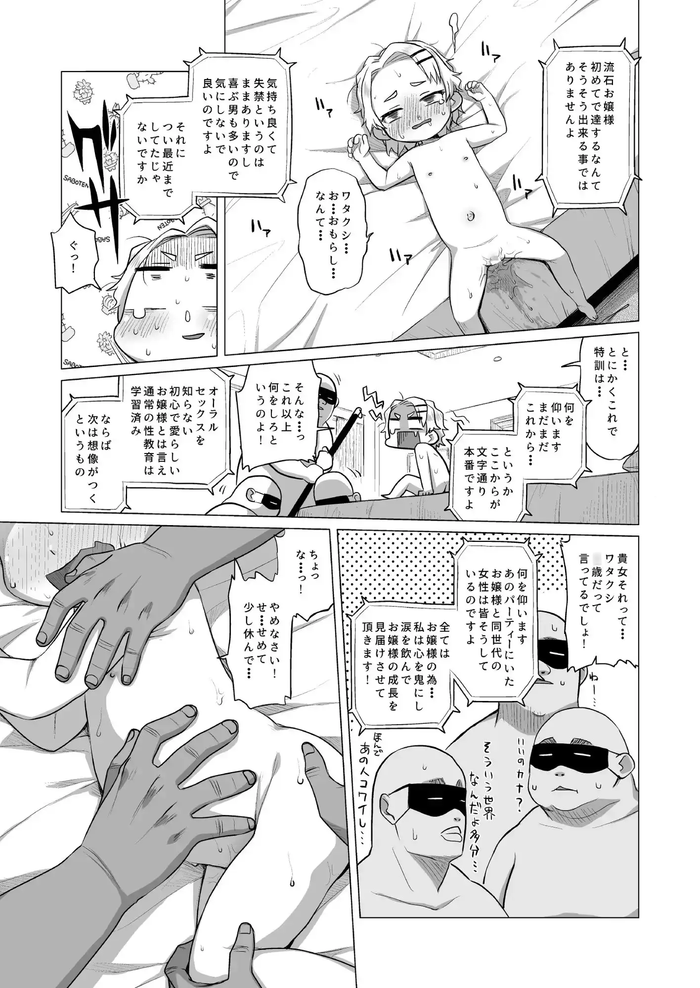 sub-image_6