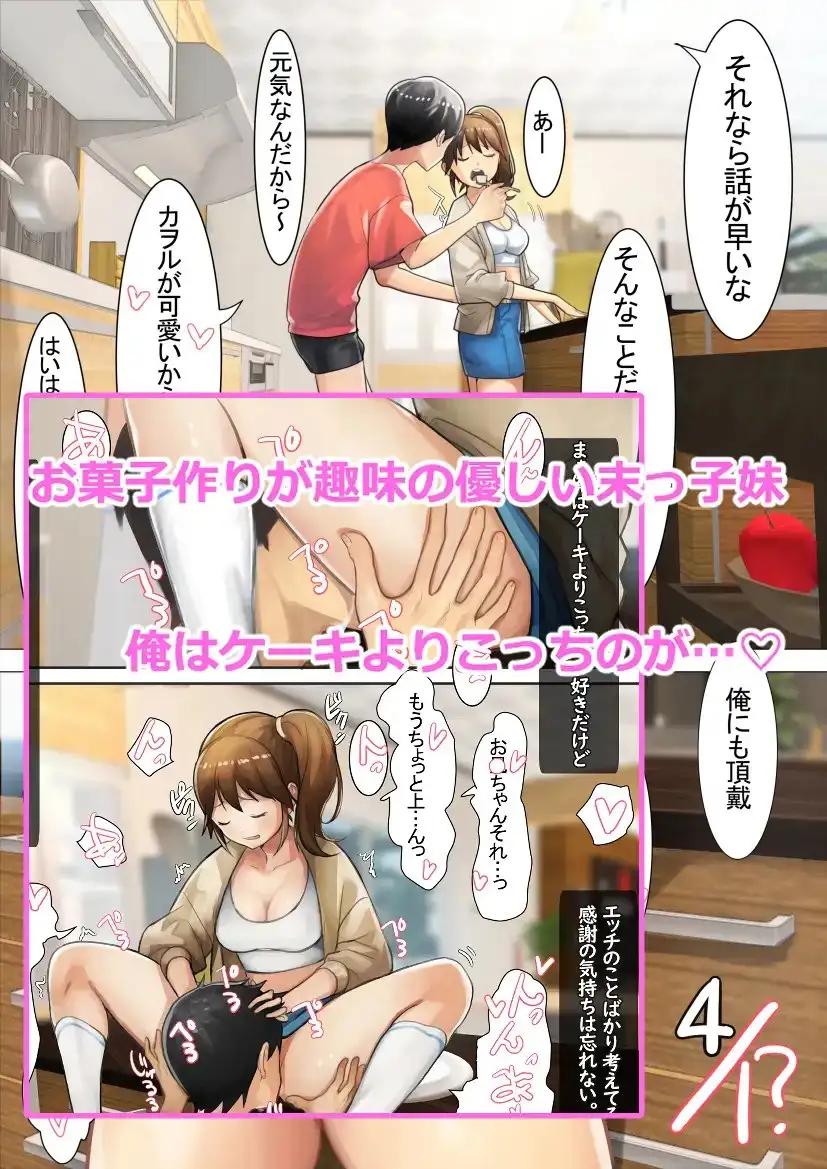 sub-image_4