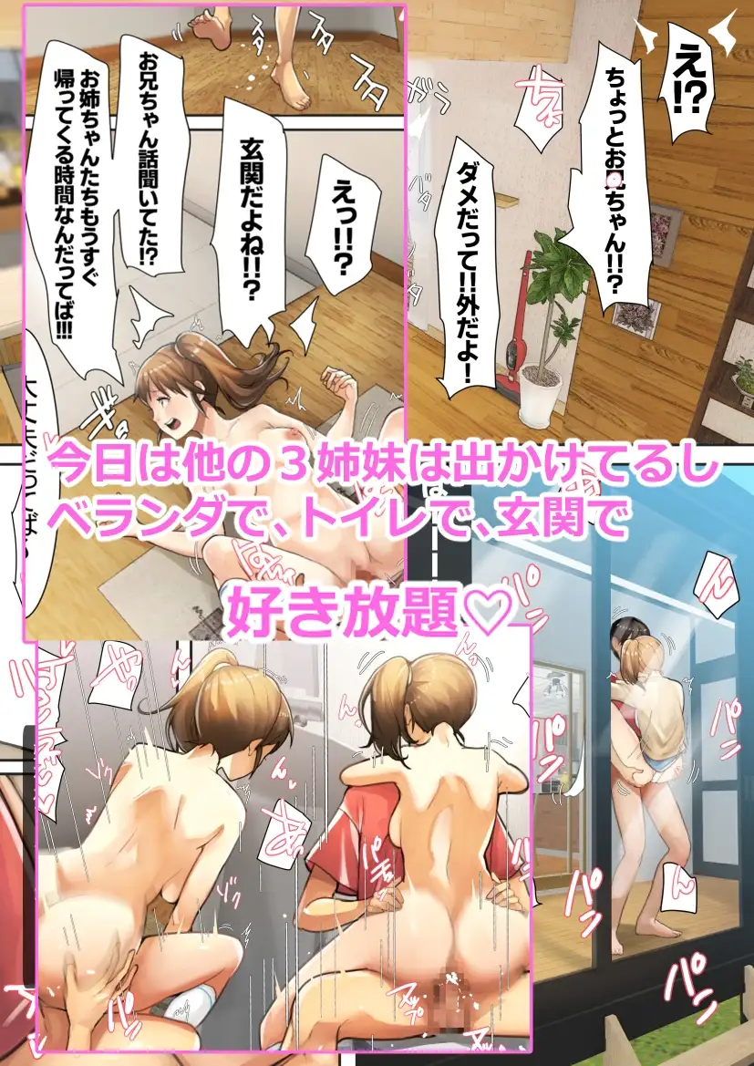 sub-image_5