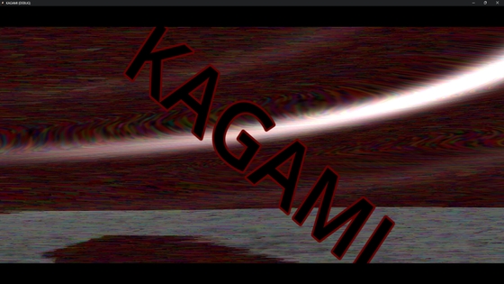 KAGAMI