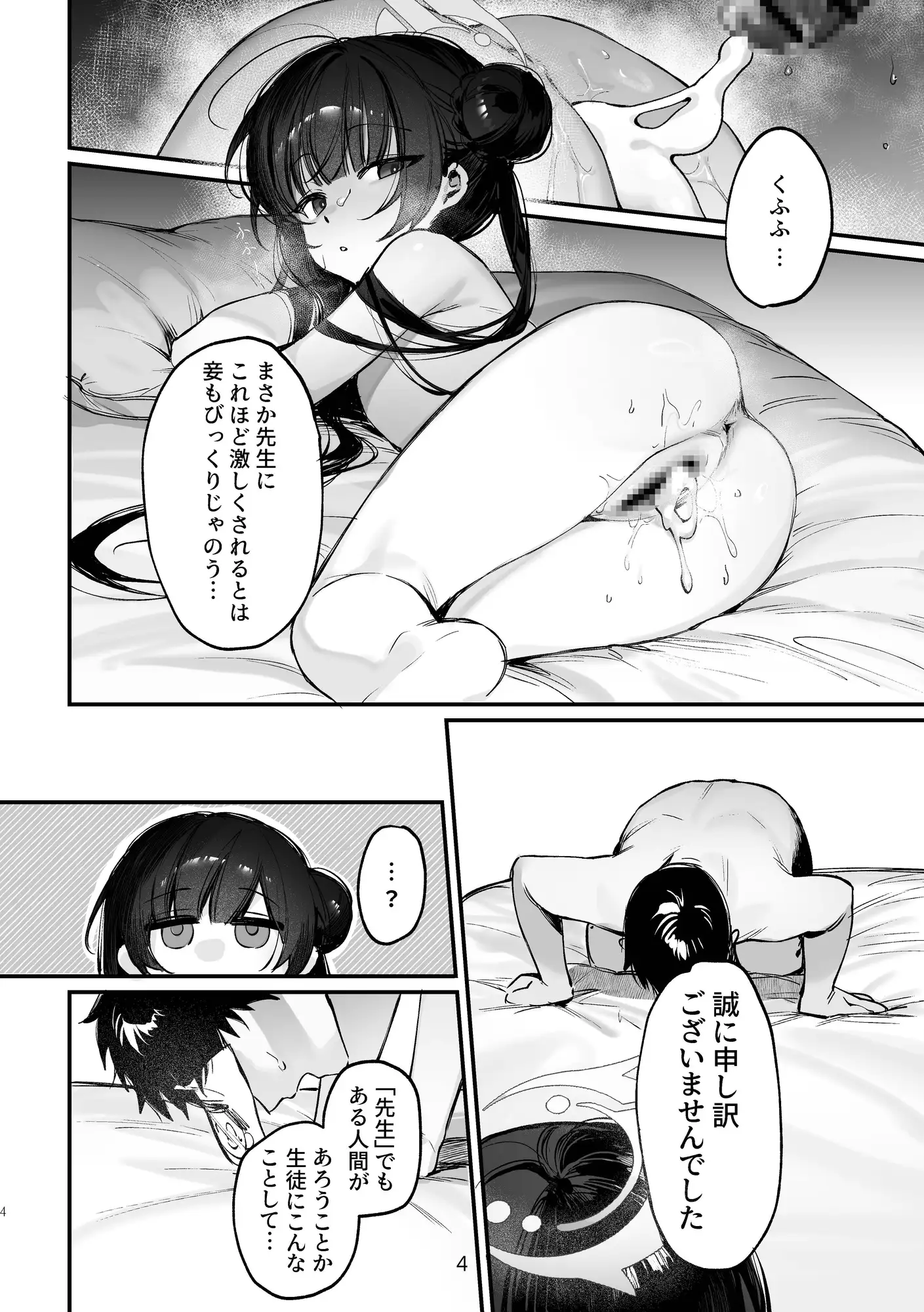 sub-image_0