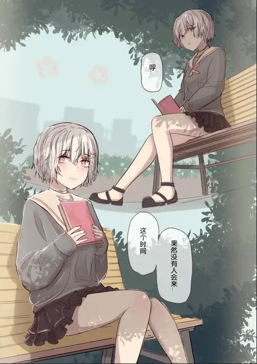 白花と蚕 插图集02中文版本!