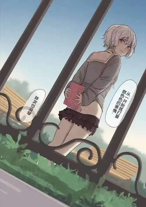白花と蚕 插图集02中文版本!