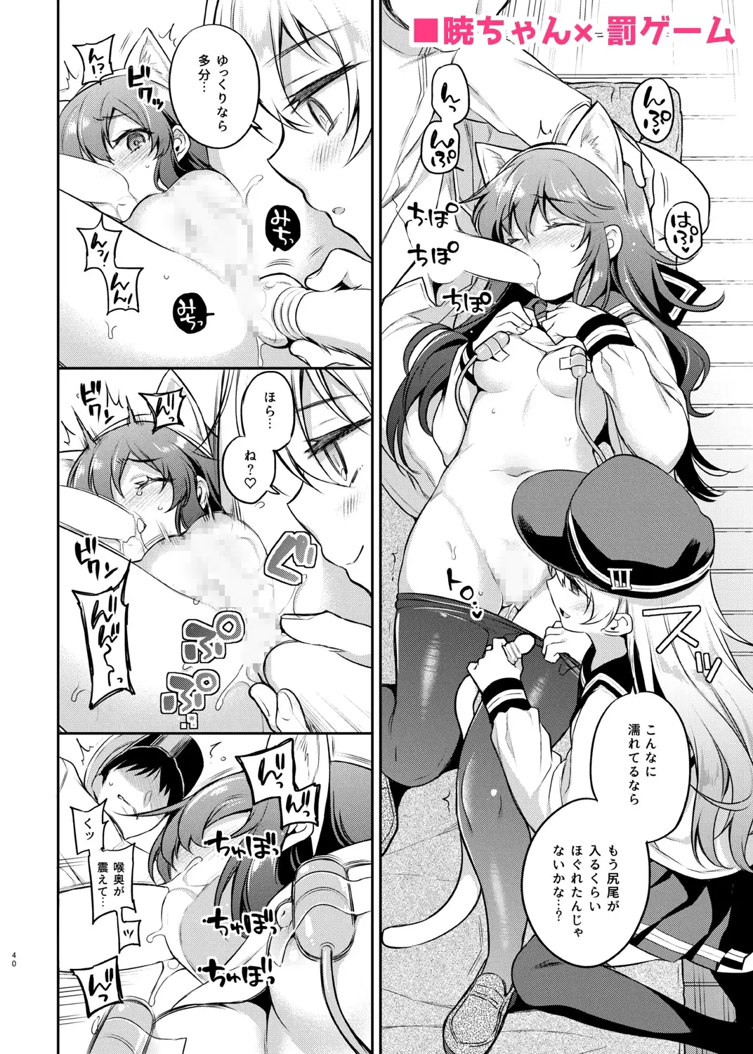 sub-image_3