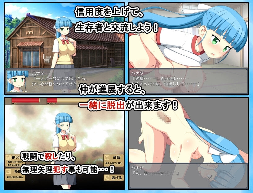 【スマホ版】ぞんびっ娘アイランド2【DL Play Box版】 画像3