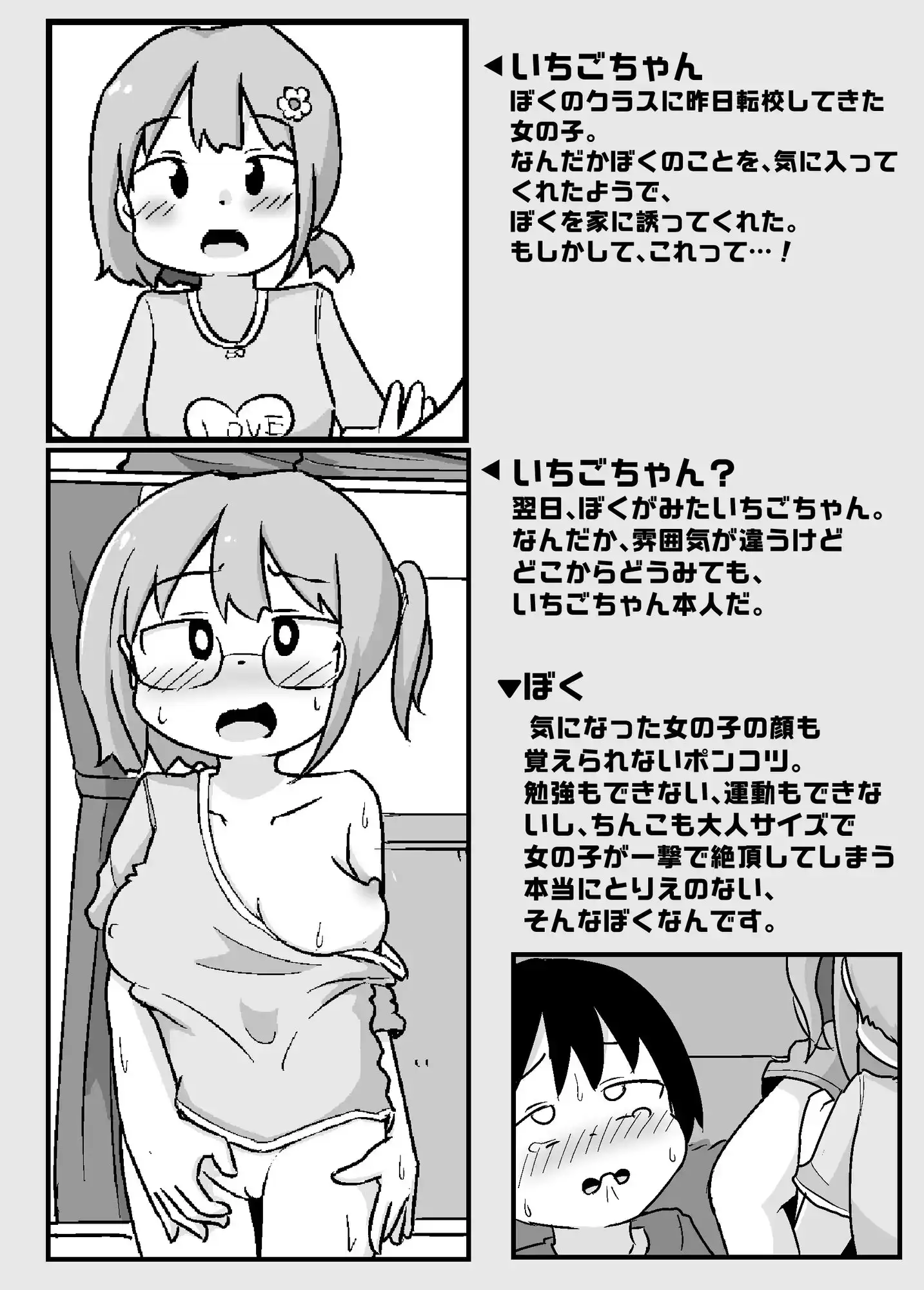 sub-image_0