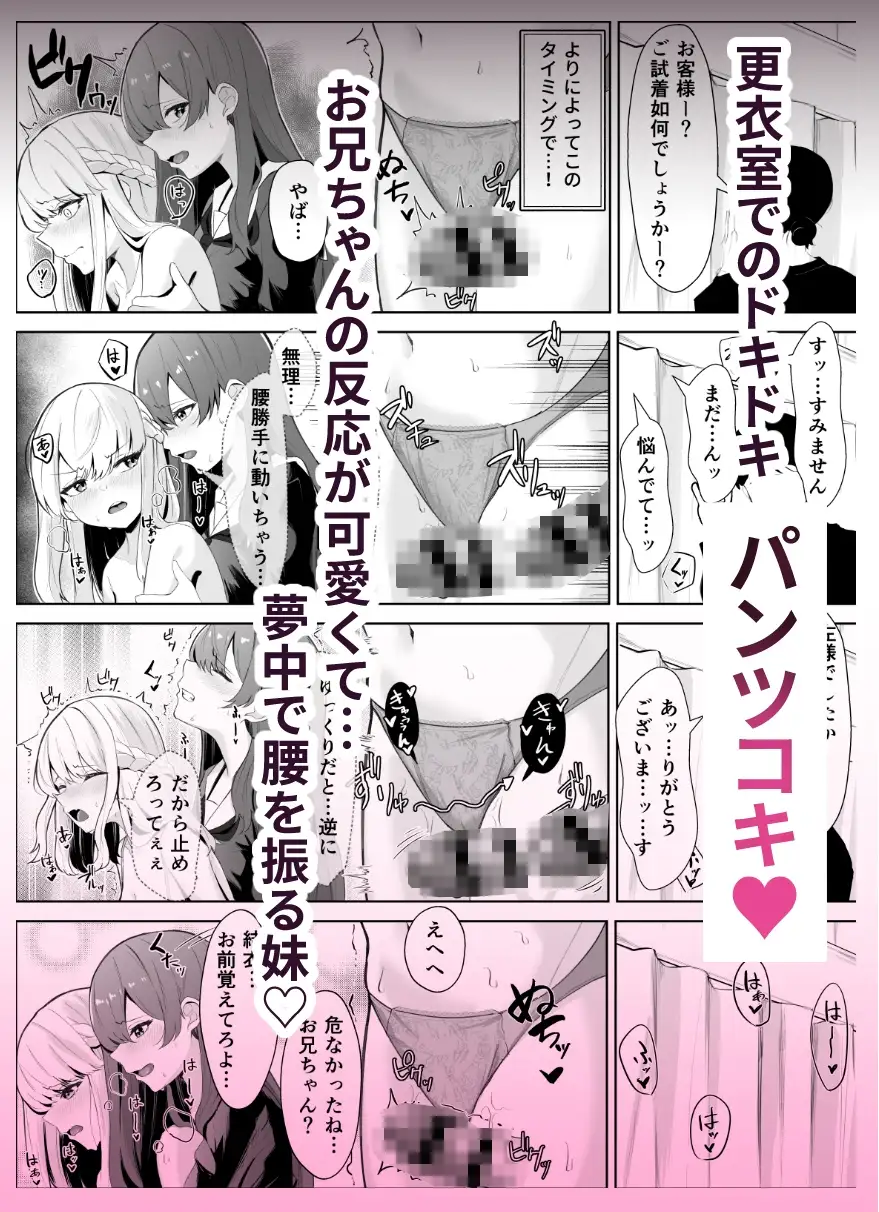 【简体中文版】TS哥哥被扶她妹妹搞到雌堕的故事