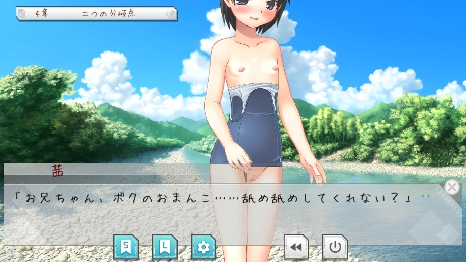 少女と夏の日【Windows版】のサンプル画像7