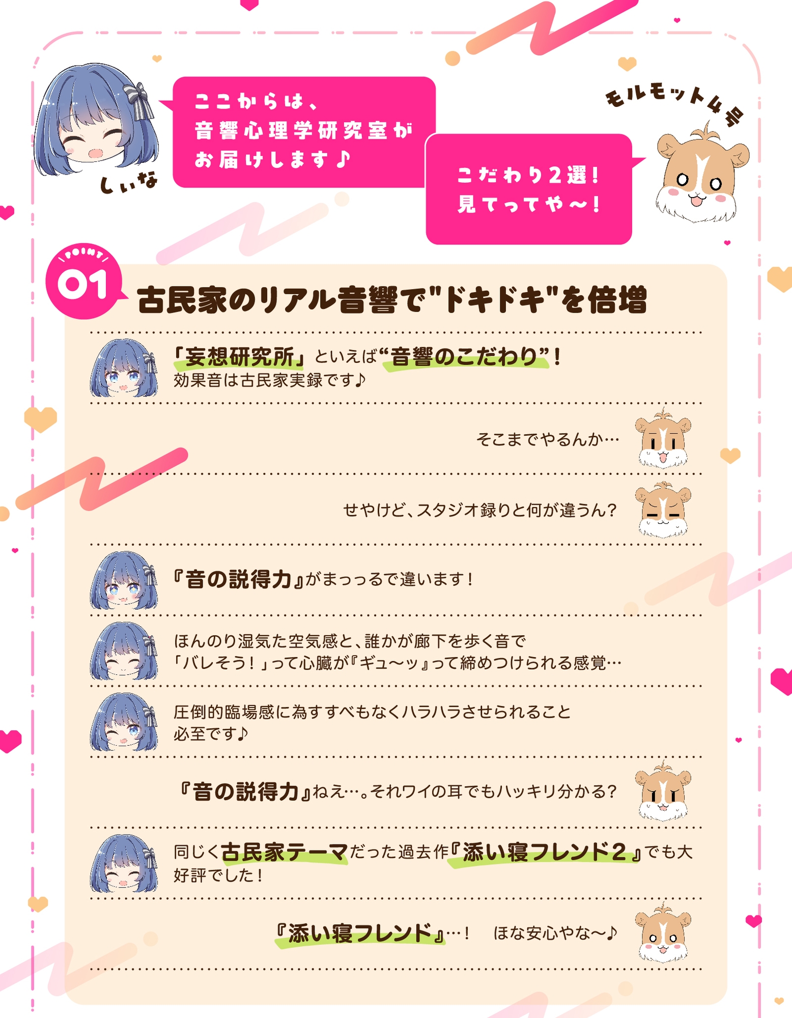 演劇部は~れむ! 「ハーレム? そっか、がんばれ〜(笑)」-“ハーレム計画”を甘くからかう悪い女と古民家合宿でバレたらヤバいハーレム(?)計画 - 画像1