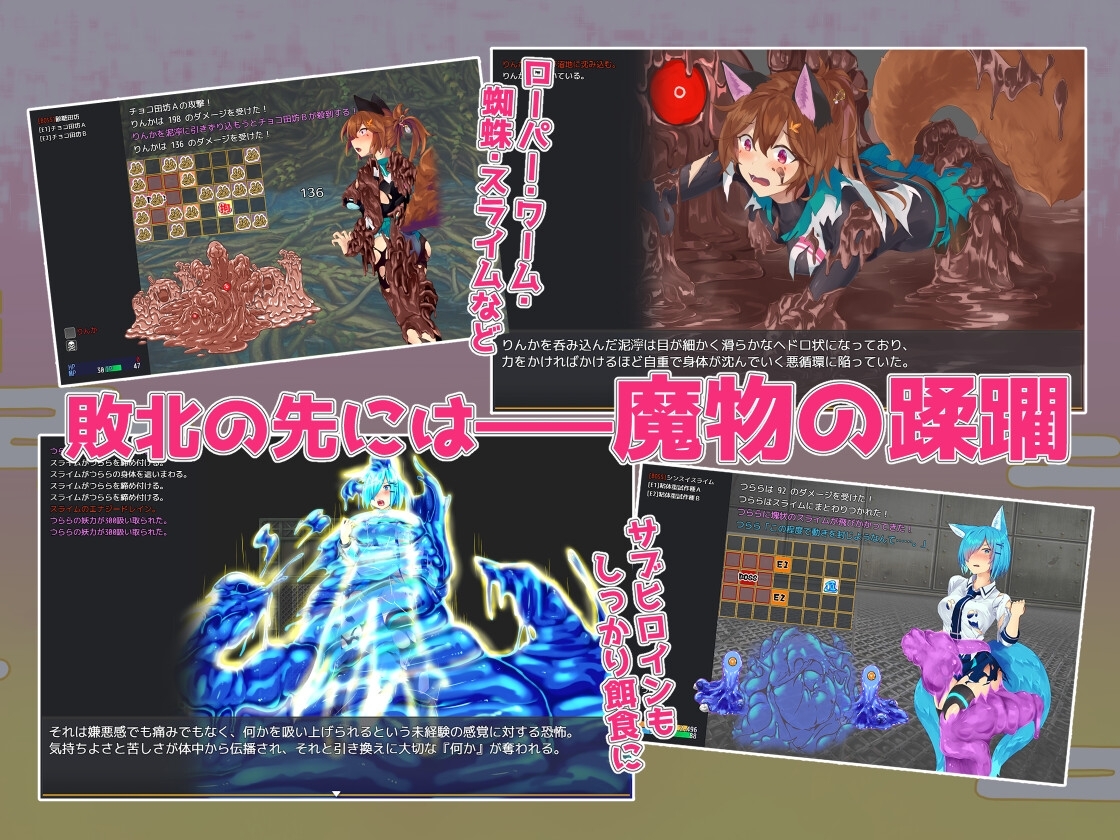 【スマホ版】Tail Teller 2【DL Play Box版】 画像2