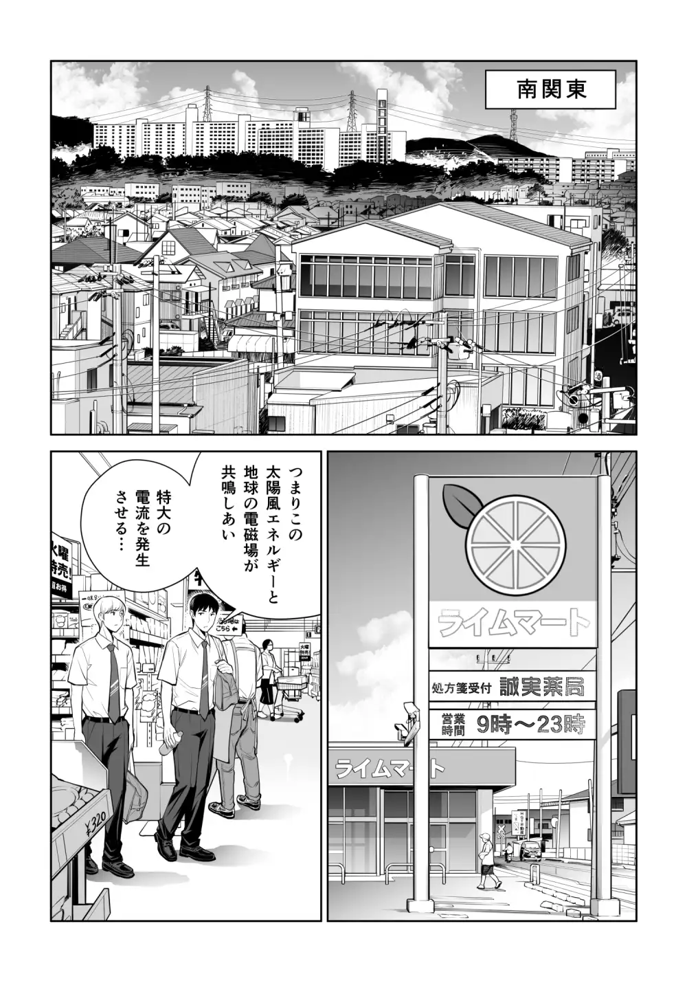 sub-image_1