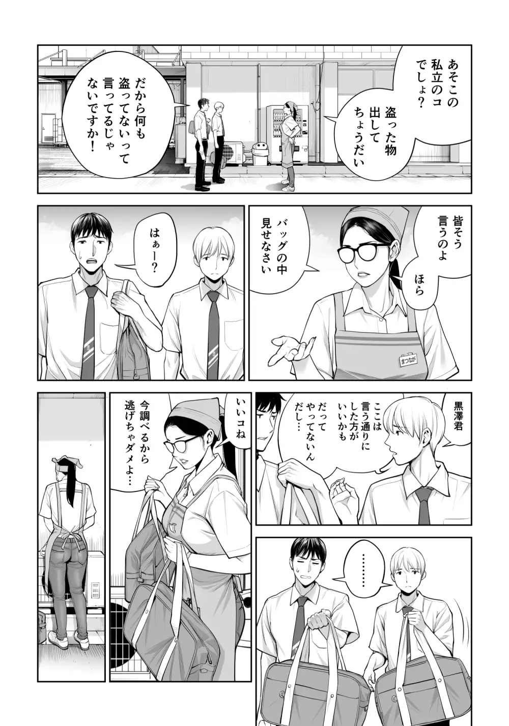 sub-image_3