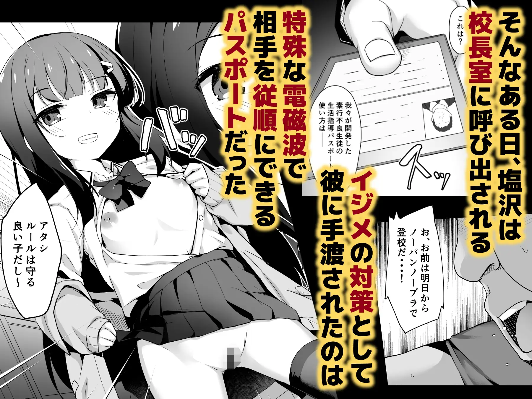 sub-image_1