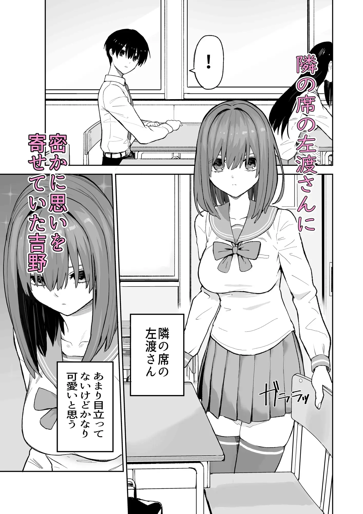sub-image_0