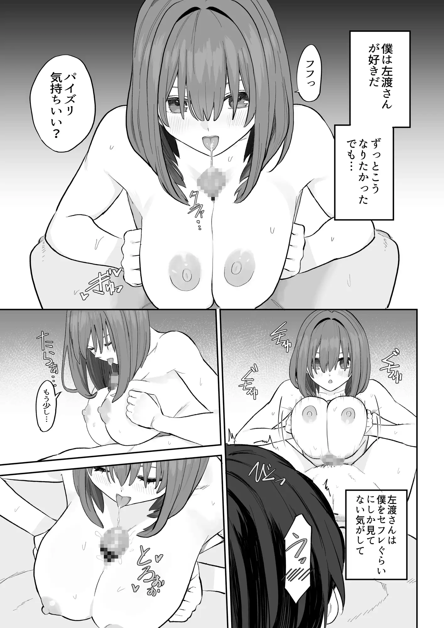 sub-image_5