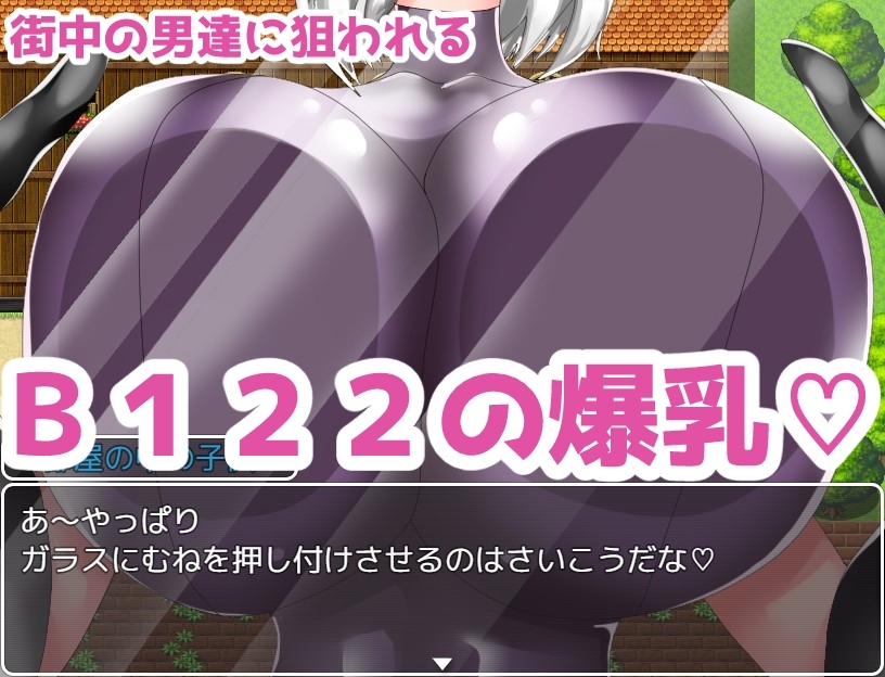 【スマホ版】アンドロイドはNTRない【DL Play Box版】 画像5