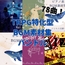 【格安78曲!】TRPG特化型BGM素材集 Vol.6〜Vol.10バンドル!