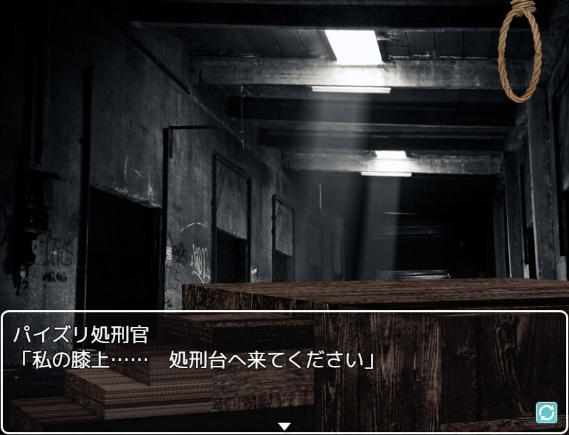 【スマホ版】パイズリ処刑官 画像1