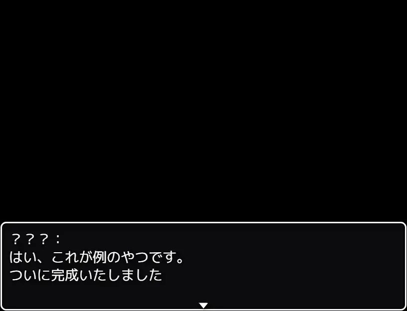 【スマホ版】パイズリアンドロイドによるマゾ向け国家侵略 画像1