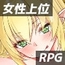 【スマホ版】アシラスフォラティ 女の子だけの世界に異世界召喚されたショタ【DL Play Box版】 [バウンスボール]