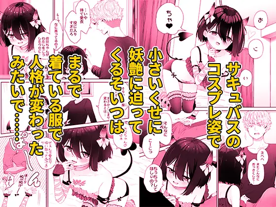 となりのなりきりコスプレ少女 ～ずぶ濡れのJ●にメイド服を着せたら性的ご奉仕を受けた話～ スキップビートスタジオ エロ漫画2