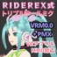 RIDEREX式 トリプルテールミク 3D モデル【VRM0.0+PMX】
