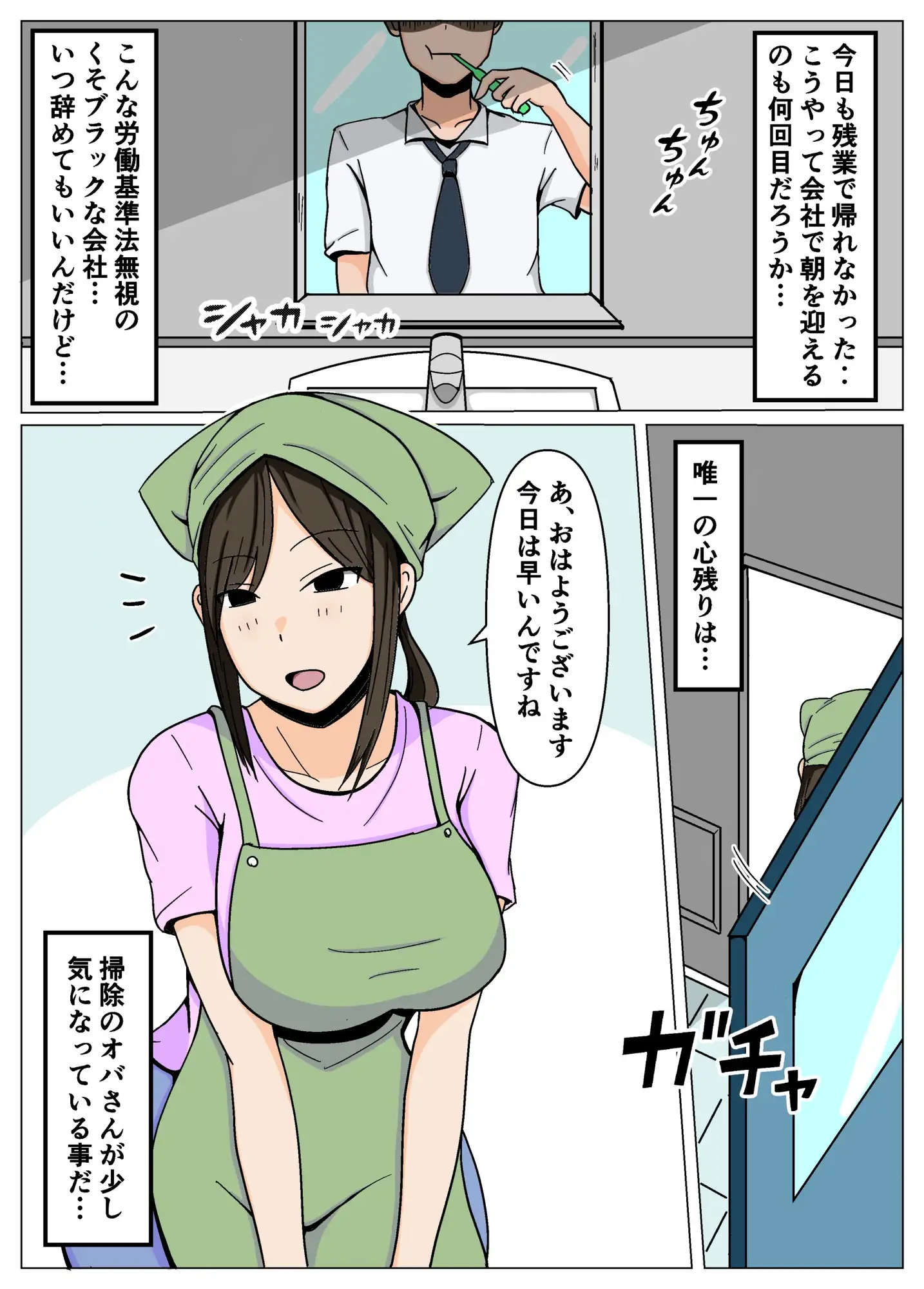 sub-image_0
