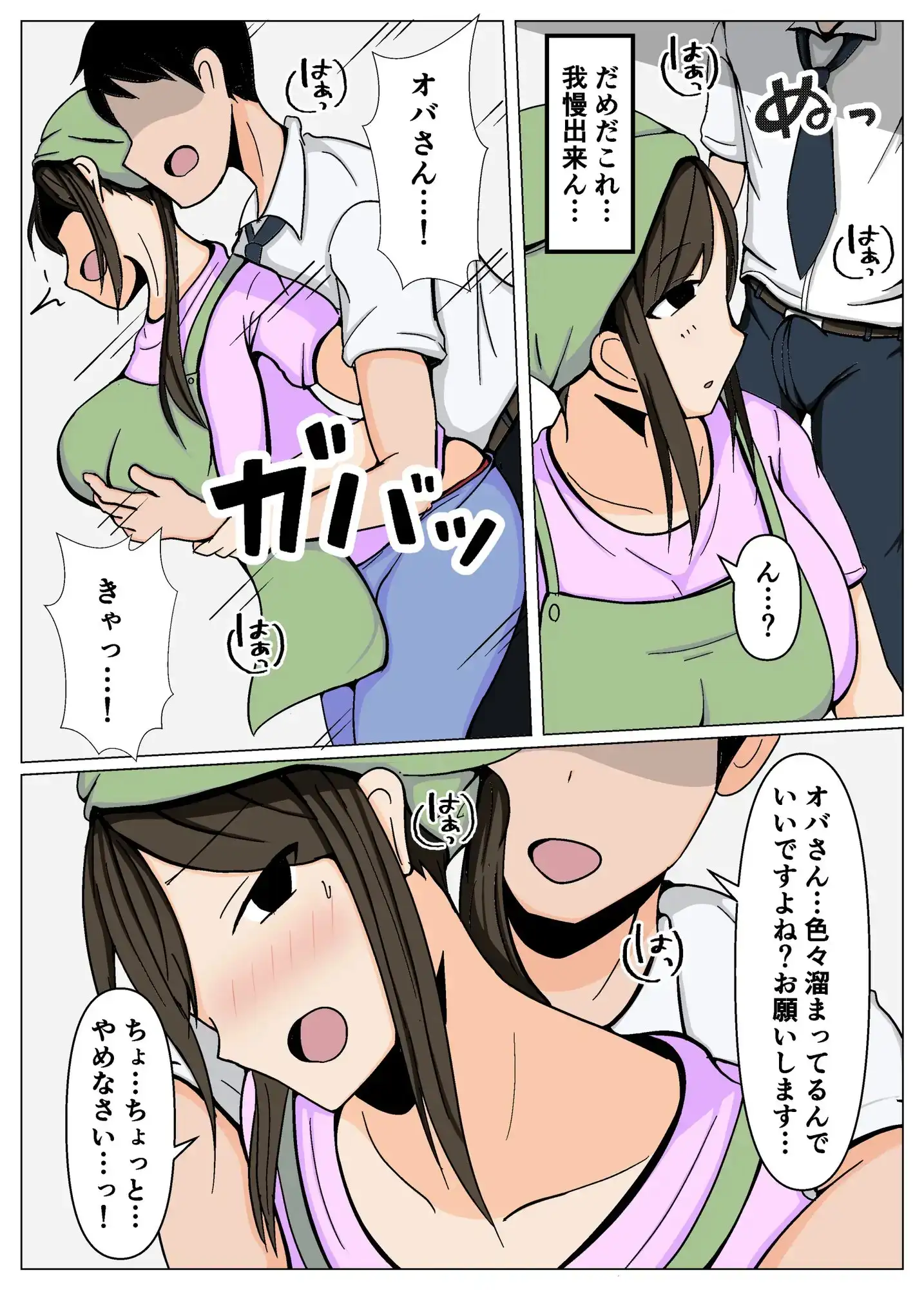 sub-image_3
