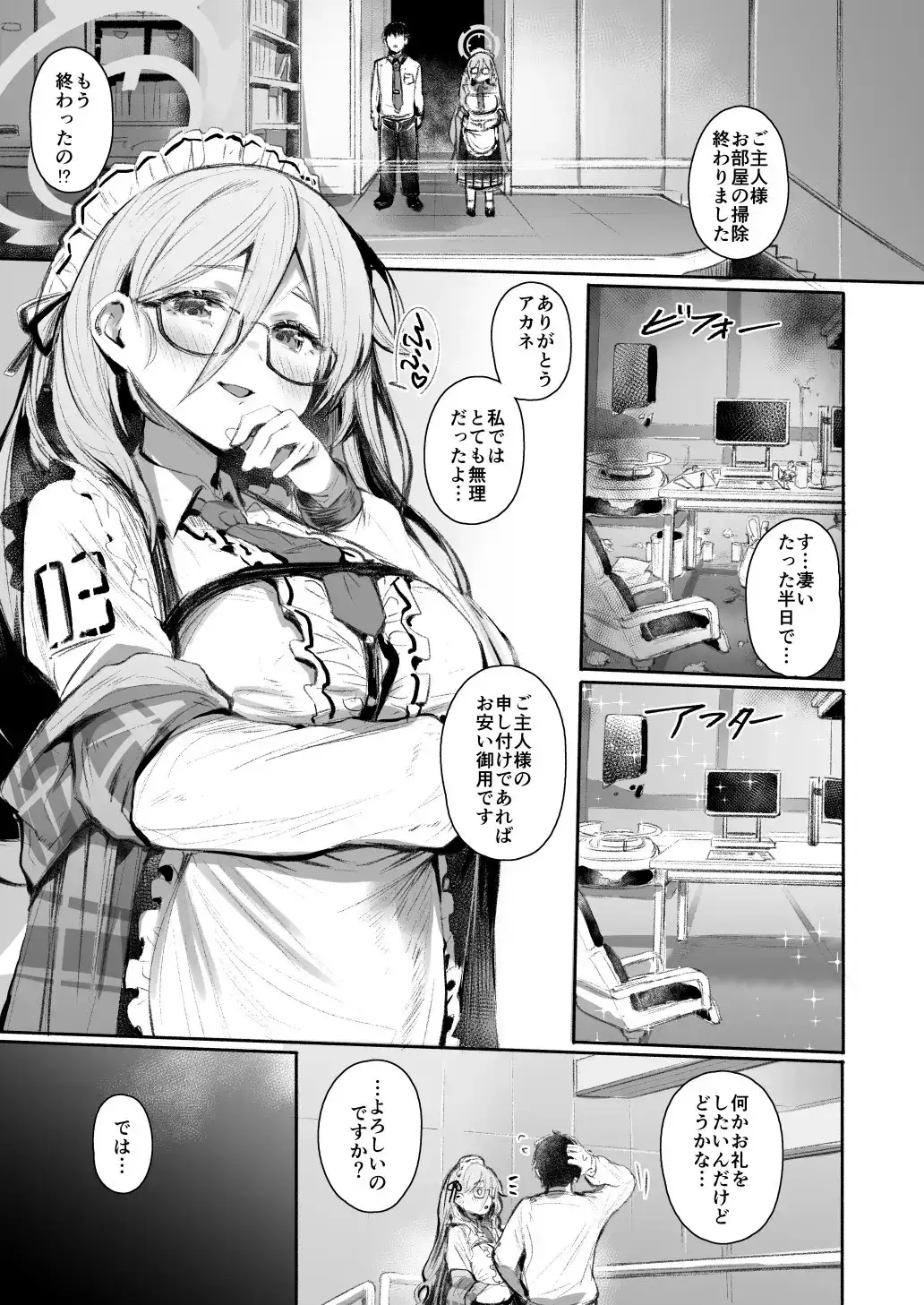 sub-image_0
