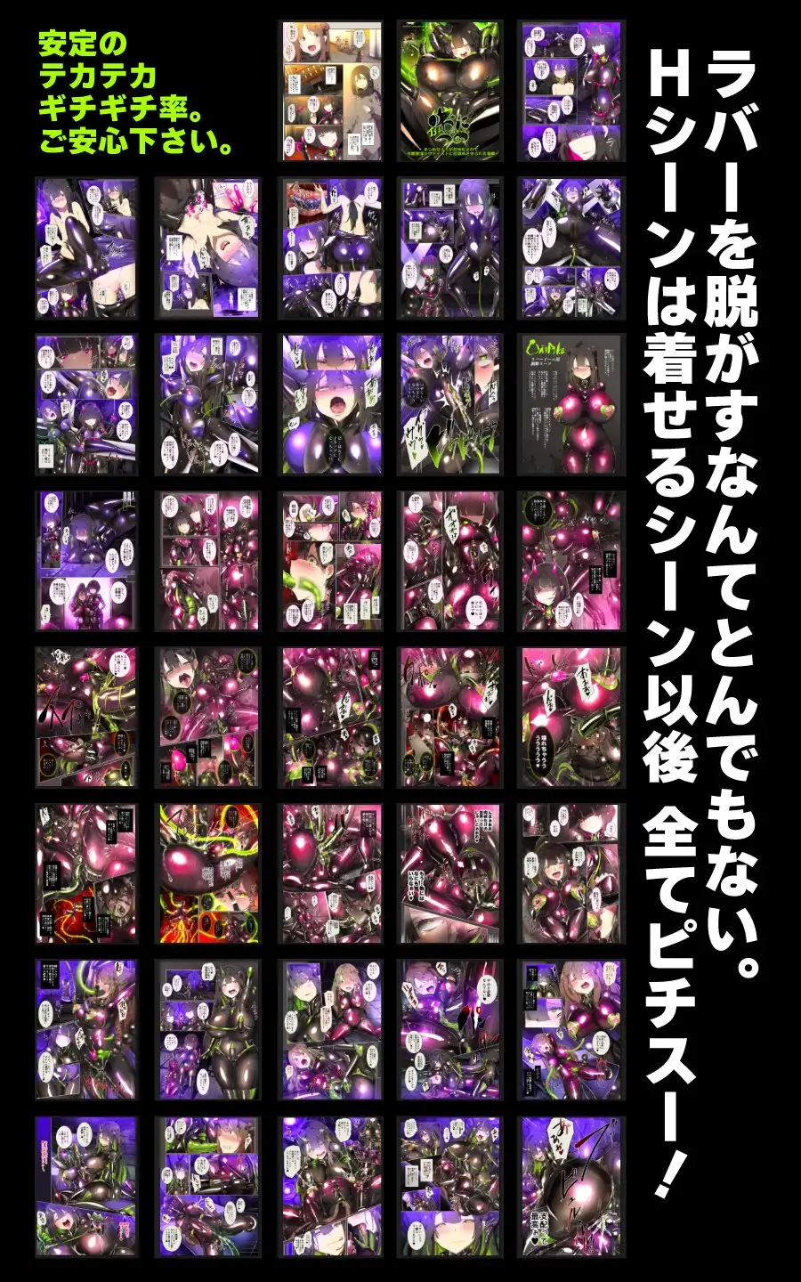 まじめなキミが女体化されて冷酷悪淫のマゾサディストに目覚めさせられるまんが～おにつのチョー★キョーシ～ サンプル画像 8