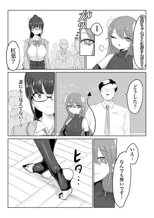sub-image_3
