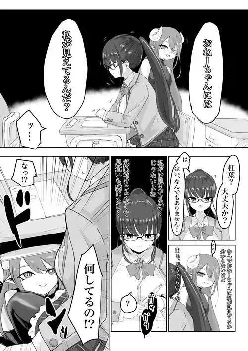 sub-image_4
