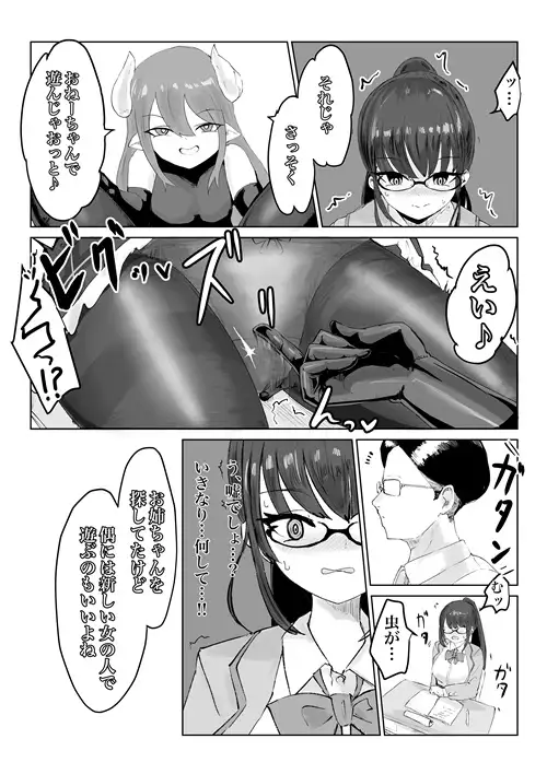 sub-image_6