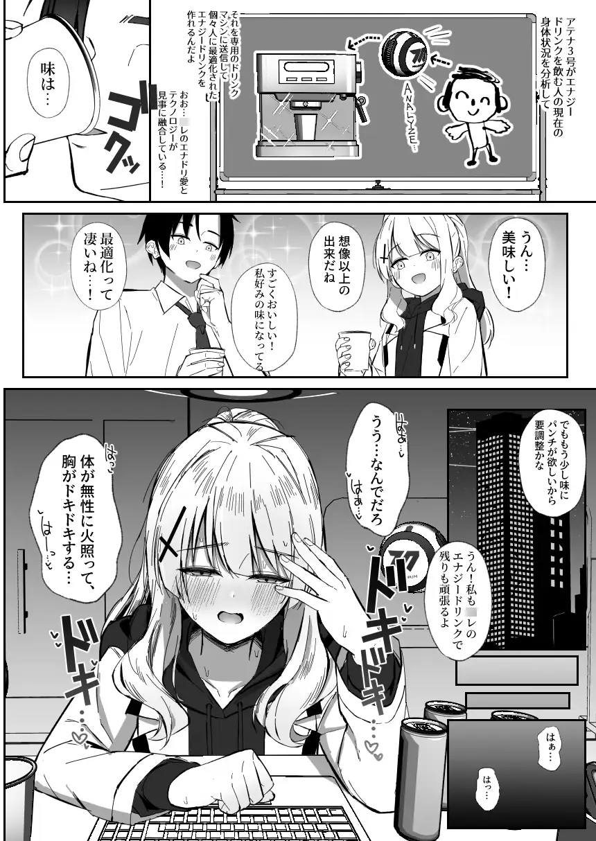 sub-image_0