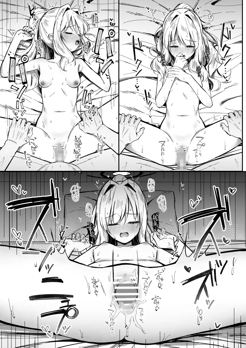 sub-image_5