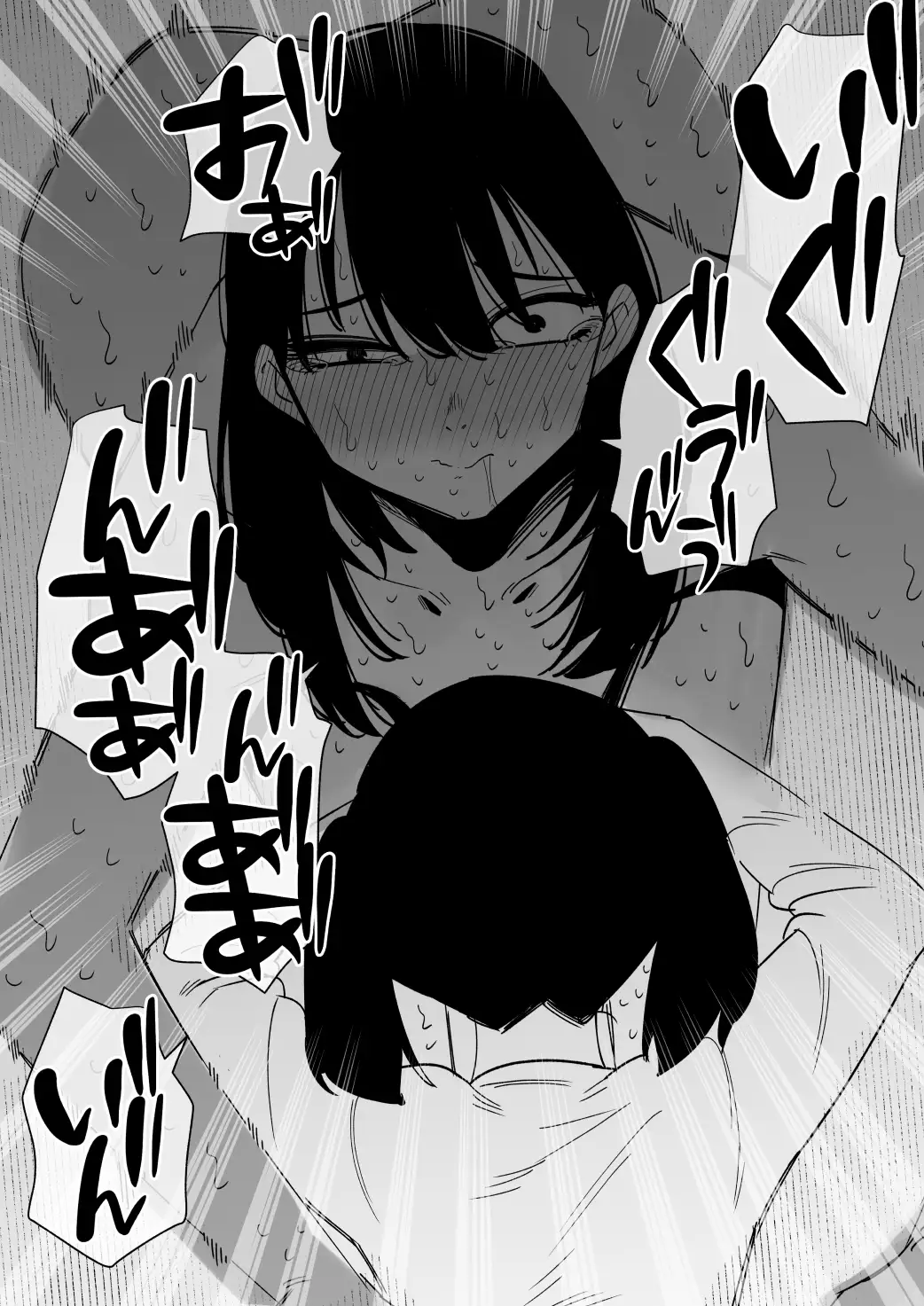 乳首開発済みのお姉ちゃんを今日も調教する サンプル画像 3