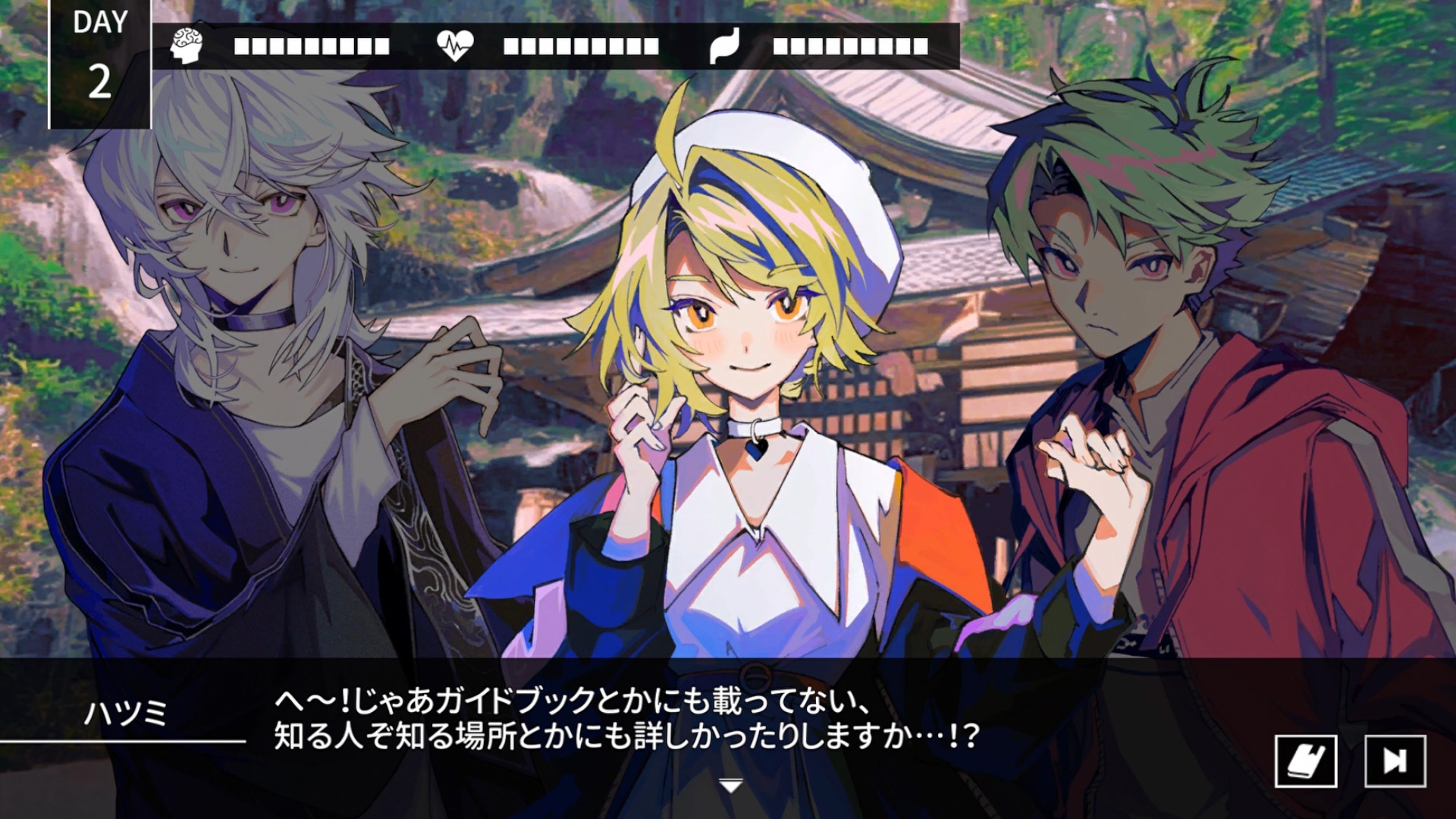 Cthulhu Mythos ADV 呪禍に沈む島 画像8