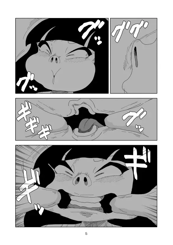 スライムに中身を溶かされて平面化 かにみそ エロ漫画6