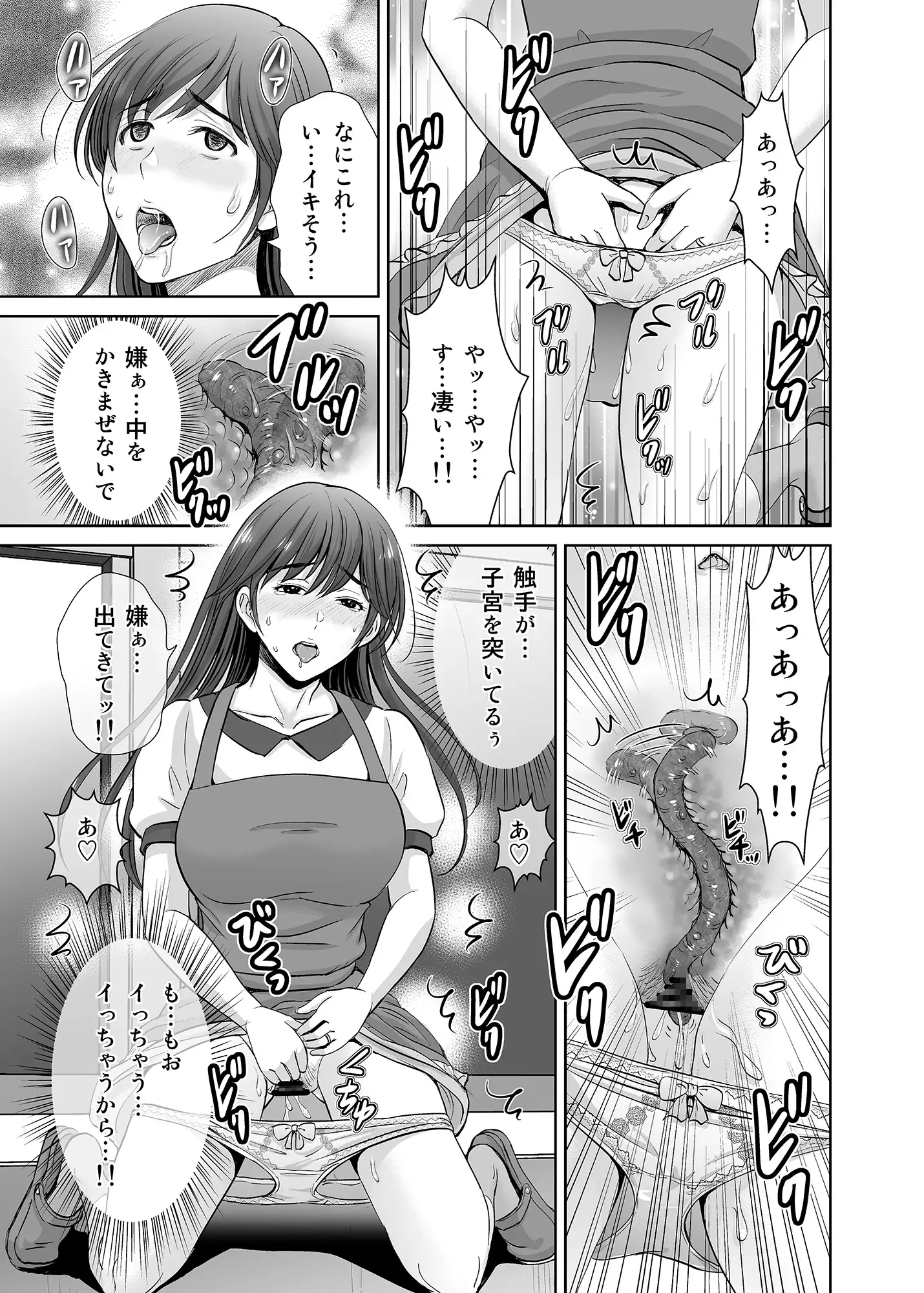 sub-image_1