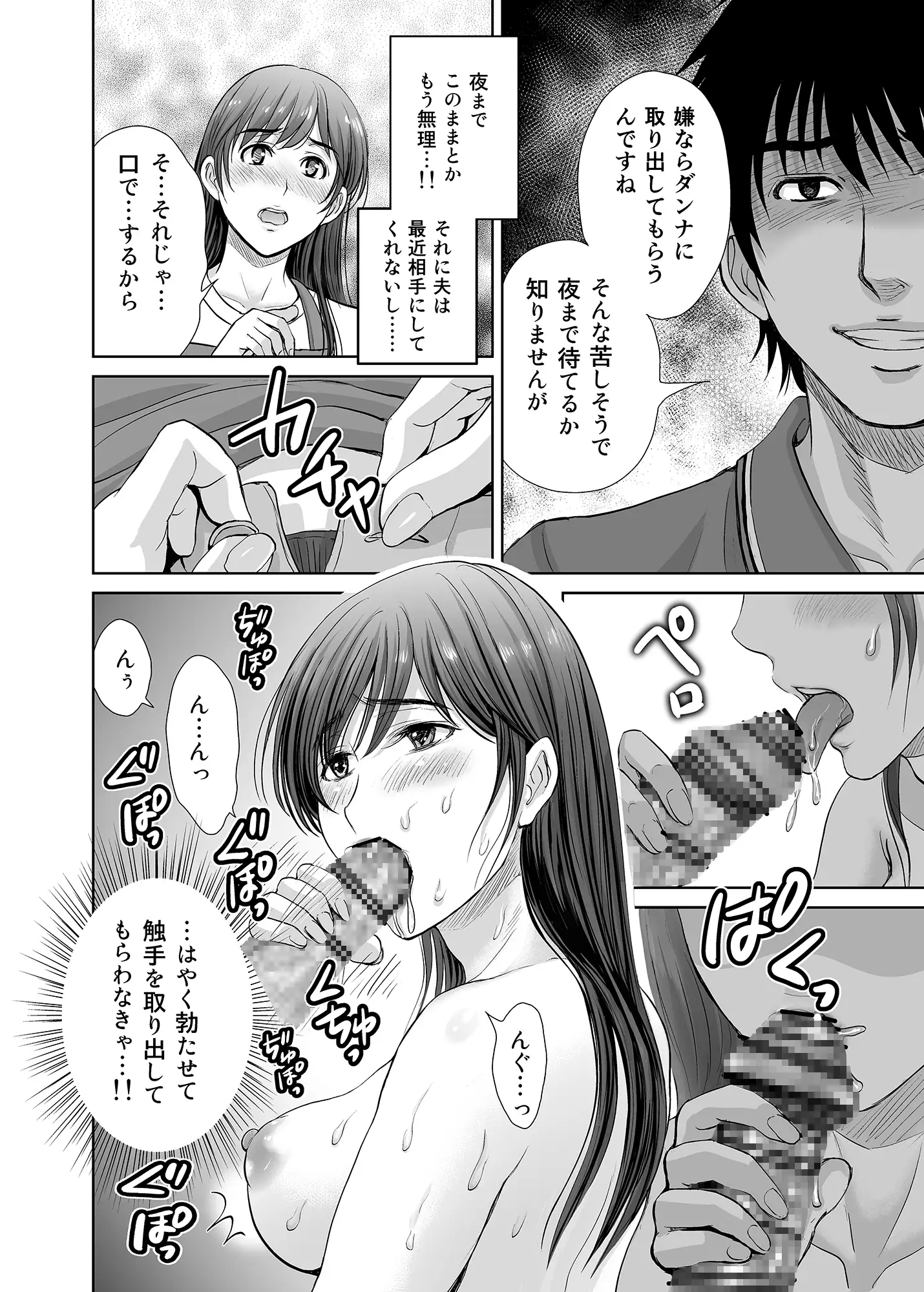 sub-image_2