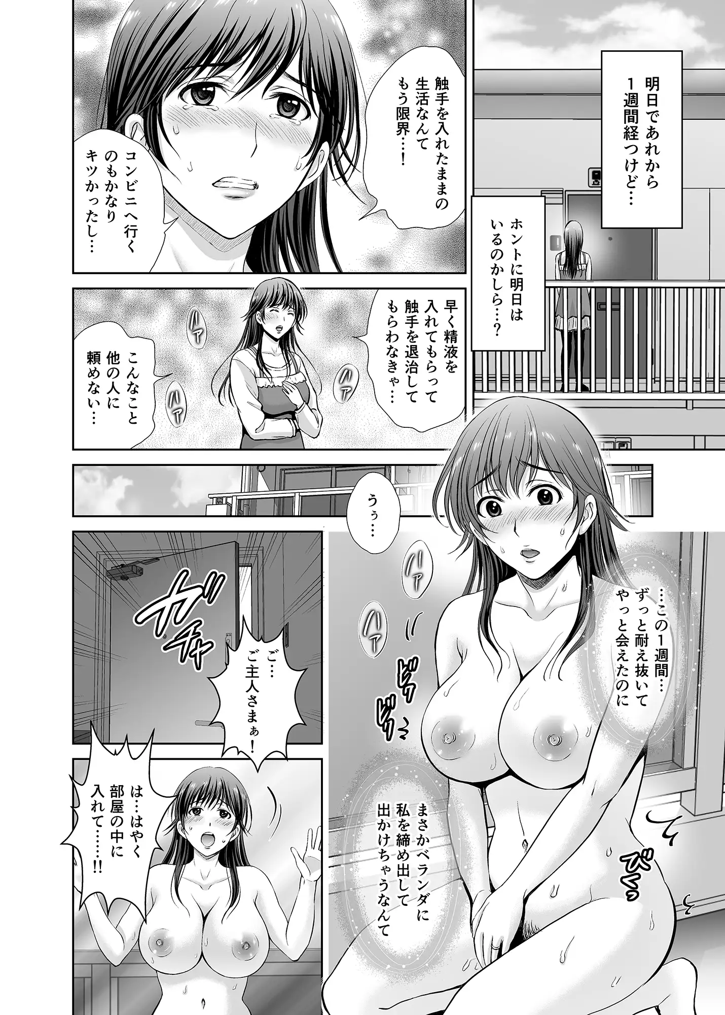 sub-image_4