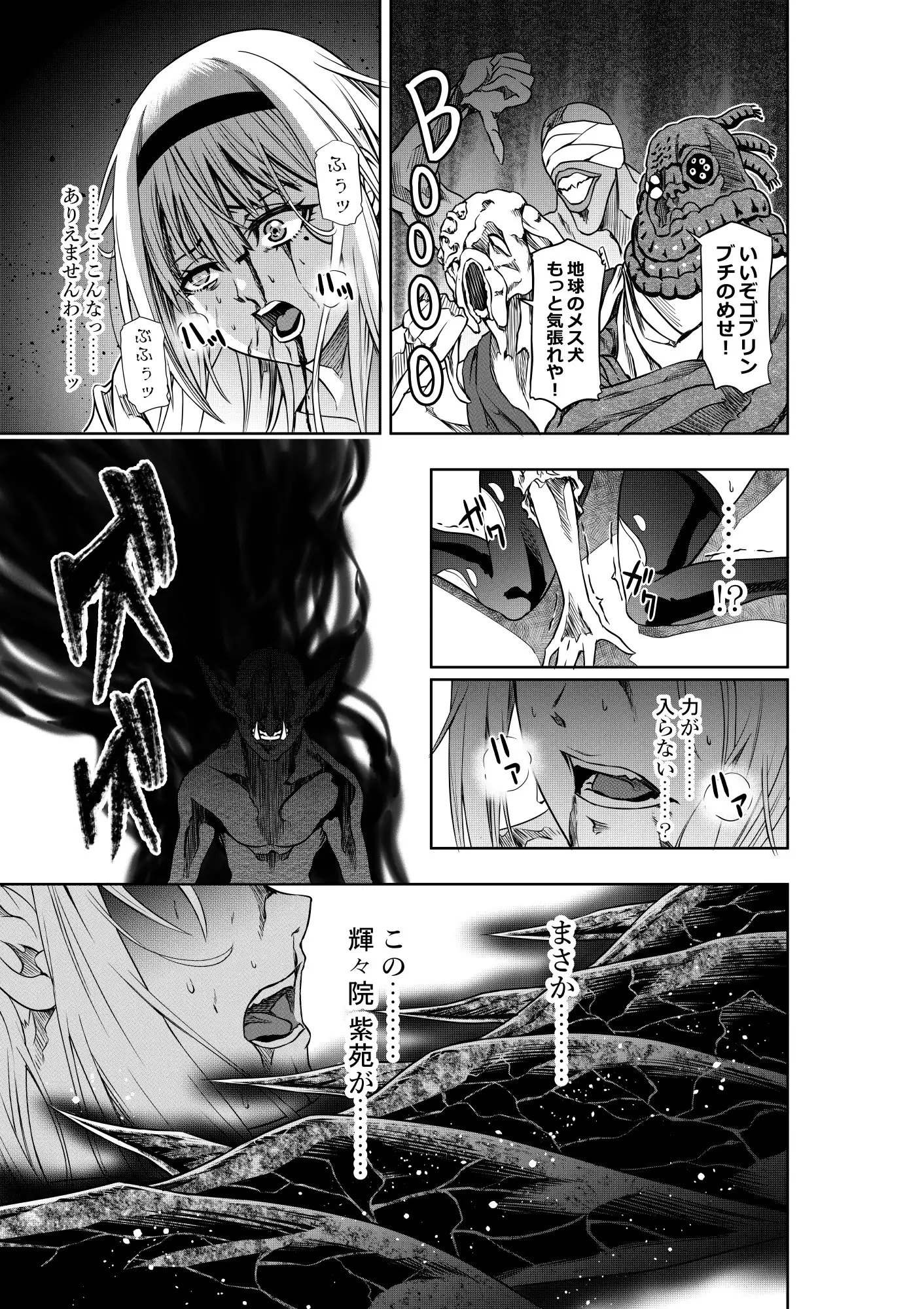 sub-image_4
