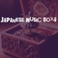 japanese music box4