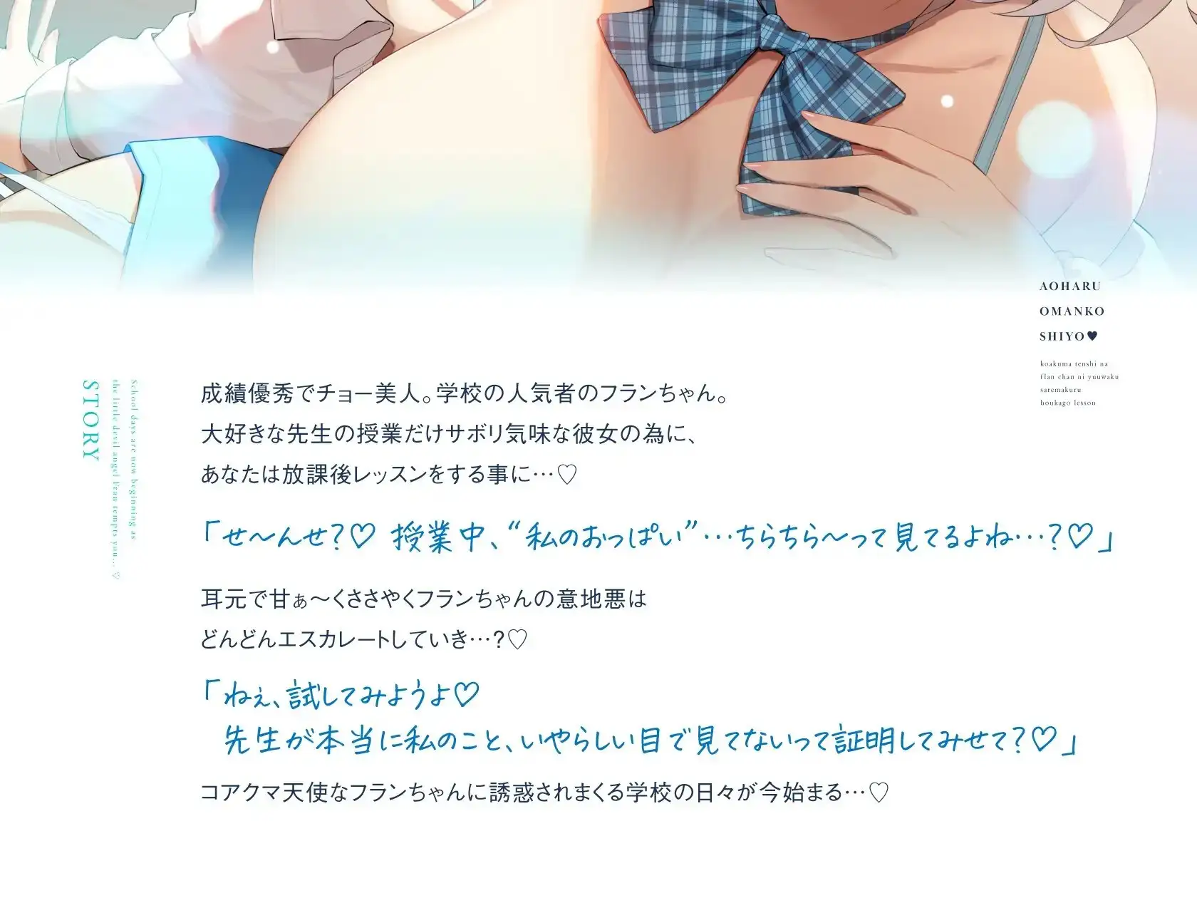 sub-image_2