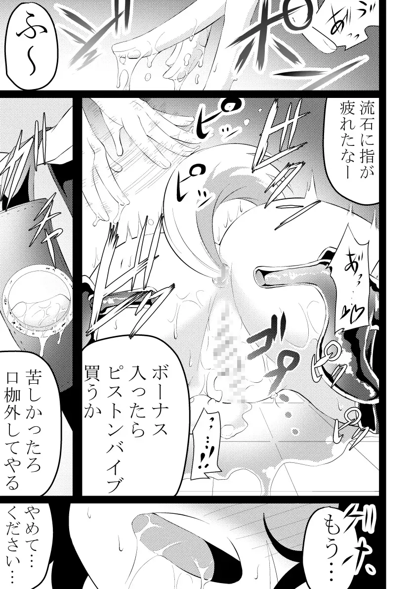 sub-image_4