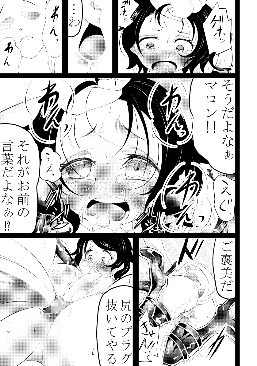 sub-image_6
