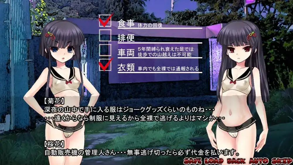 淫妖怪談 逆襲便所退魔録 サンプル画像 3