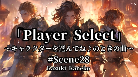 Scene28「Player Select」
